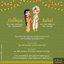 Kannada Couple Wedding Invitation Invitation Design Online Kards Couple Wedding Invitation Indian Wedding Invitation Cards Wedding Invitation Cards