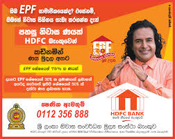 For credit cards mail us at: Welcome To Hdfc Bank