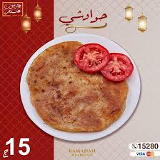 قائمة أسعار منيو رمضان لدى حضر موت عنتر من 7 5 2020 تسوق نت