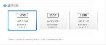 Permament unlock iphone network at&t usa permanent unlock iphone from at&t usa network is service that allows you to permament unlock all iphone 2, . é¦™æ¸¯è´­ä¹°5s çŽ°åœ¨åž‹å·æ˜¯ä¸æ˜¯å‡ä¸ºa1530 è§£ Apple ç¤¾åŒº