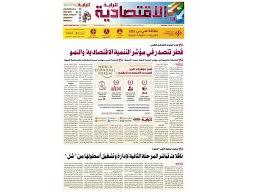 جدول تسليم رواتب العمالة المنزلية. ÙˆØ±Ù‚Ø© Ø±ÙˆØ§ØªØ¨ Ø§Ù„Ø¹Ù…Ø§Ù„Ø© Ø§Ù„Ù…Ù†Ø²Ù„ÙŠØ© Farizmedia Com