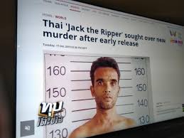 Gordon ramsay dash is a mobile game developed by glumobile. Thai Jack The Ripper Somkid Is At Large What Does Thai National News Do Interview A Feng Shui Master To Analyze The Serial Killer S Feng Shui Thailand