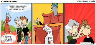 See more ideas about memes, gaming memes, epic games. Epic Game Store Pikabu