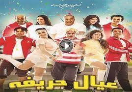 Maybe you would like to learn more about one of these? Ù…Ø³Ù„Ø³Ù„ ØµØ§Ù„ÙˆÙ† Ø²Ù‡Ø±Ø© Ø§Ù„Ø­Ù„Ù‚Ø© 2 Ø§Ù„Ø«Ø§Ù†ÙŠØ© Hd Ø´Ø§Ù‡Ø¯ ÙÙˆØ± ÙŠÙˆ Shahid4u