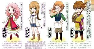 Gray (グレイ, gurei) is a character in story of seasons: Story Of Seasons Popuri Explore Tumblr Posts And Blogs Tumgir