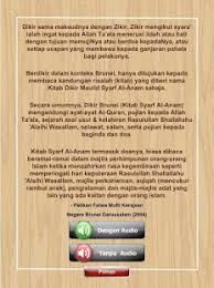 Bil hari kelepasan am tarikh hari. Dikir Syarafil Anam For Pc Windows 7 8 10 Mac Free Download Guide
