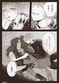 ツイステ 温め合うにも理由が必要 レオラギ 黒糖 の漫画 漫画 ツイステッド きめつのやいば イラスト