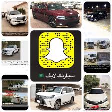 إخفاء مذكرة إساءة سناب بيع سيارات nemoshideaway com