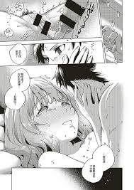 ヘリを バージンちゃうわ！ コミック エグゼ 16 中国翻訳 Dl版