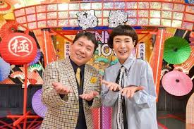 12 3 木 秘密のケンミンshow極激ウマ 全国おでんグランプリ宮崎石川愛知 宮崎 雅 愛知