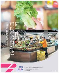 Universal health services logo png transparent. D8d2e1df613cd7ac2c89499278750f43 Png 880 1081 Visual Advertising Poster Ads Ad Design