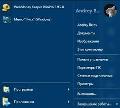 Kak Nastroit Pusk Windows 7 8 10 Ili Vernut Klassicheskij Classic Shell Zametki Sis Admina