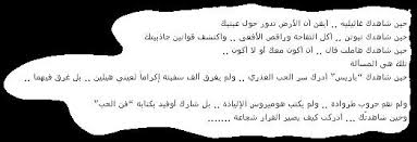 لحظة حب أبدية