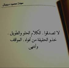 4770 راجمل مجموعه من اشعار تي كتبها شعراء سودانيين مشاهير ، اروع ابيات شعر سوداني عبر تاريخ. Ø´Ø¹Ø± Ø³ÙˆØ¯Ø§Ù†ÙŠ Ø¯Ø§Ø±Ø¬ÙŠ Ø§Ø¬Ù…Ù„ Ø§Ù„Ø§Ø´Ø¹Ø§Ø± Ø§Ù„Ø³ÙˆØ¯Ø§Ù†ÙŠÙ‡ Ø´ÙˆÙ‚ ÙˆØºØ²Ù„