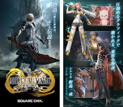 Sep 13, 2021 · download final fantasy iv apk mod games latest version. Mobius Final Fantasy Apk Download For Android Latest Version 2 3 006 Com Square Enix Android Googleplay Mobiusff J