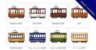 臺灣交通鐵道影像 台湾の鉄道映像 taiwan railway movies (bv2dp). ç«è»Šåœ–ç‰‡ ç²¾é¸36æ¬¾ç«è»Šåœ–ç‰‡ä¸‹è¼‰ ç«è»Šåœ–å…è²»æŽ¨è–¦æ¬¾ å¤©å¤©ç˜‹å¾Œè£½