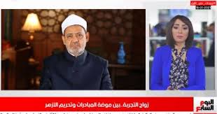 قررت إدارة المسابقات بالاتحاد المصري لكرة القدم ايقاف محمد الشناوي حارس مرمى الأهلي 4. H6ajp9k4jarcmm