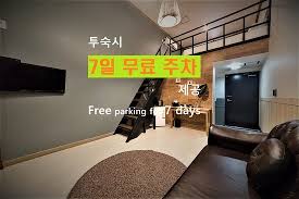 Homebyme saved me a lot of time because i was able to achieve the final result before i even started all the interior design work! Incheon Airport Hotel Hue Hotel Reviews Photos Rate Comparison Tripadvisor