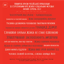 Український people незламний even у the most frank моментах