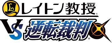 How to play professor layton vs. Gallery Professor Layton Vs Phoenix Wright Ace Attorney Professor Layton Wiki Fandom