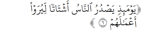 Dalam surat al zalzalah terdapat hukum tajwid alif lam qomariyah, mad thabi'i, ikhfa haqiqi, ghunnah. Bacaan Surat Al Zalzalah Dan Terjemaahannya Dalam Bahasa Indonesia