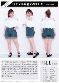 大きいサイズ レディース ロールアップショートパンツ tkb-141461305｜大きいサイズのレディース服専門通販【ゴールドジャパン公式サイト】