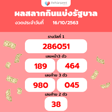 Aug 24, 2021 · จะเริ่มออกผลรางวัลตั้งแต่เวลา 18.00น. à¸›à¸£à¸°à¸à¸²à¸¨à¸œà¸¥à¸£à¸²à¸‡à¸§ à¸¥ à¸ªà¸¥à¸²à¸à¸ à¸™à¹à¸š à¸‡à¸£ à¸à¸šà¸²à¸¥ Theasianparent Thailand Facebook