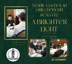 Yeshiva Ohr Chodosh