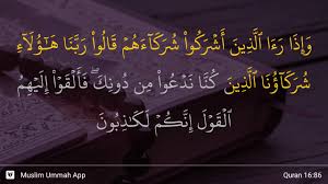The event ordained by allah has indeed come, so do not seek to hasten it. Surah An Nahl Ayat 86 Qs 16 86 Tafsir Alquran Surah Nomor 16 Ayat 86
