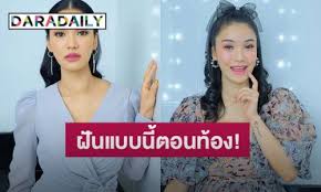 ชมพู่ ก่อนบ่าย ควงบอย วัชรพงศ์ สามี พร้อมลูกชาย น้องธารา ประกาศข่าวดี. 4axtz5wmk4ectm