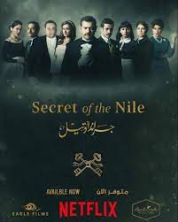 Grand hotel season 2 netflix. Egyptian Drama Grand Hotel To Be First Egyptian Series On Netflix Egypt Independent