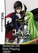 Hangyaku no lelouch sub ita / code geass: Code Geass Hangyaku No Lelouch 6rz Rom For Nds Free Download Romsie