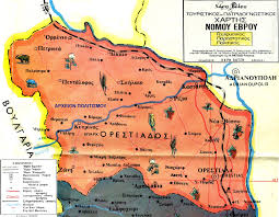 We did not find results for: Palaios Toyristikos Kai Patridognwstikos Xarths Toy Nomoy Ebroy Eparxia Orestiados Arxeion Politismoy