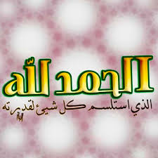 desertrose ﺍﻟﻠﻬﻢ ﻟﻚ ﺍﻟﺤﻤﺪ ﺃﻧﺖ ﻧﻮﺭ ﺍﻟﺴﻤﻮﺍﺕ ﻭﺍﻷ ﺭﺽ ﻭﻣﻦ ﻓﻴﻬﻦ ﻭﻟﻚ ﺍﻟﺤﻤﺪ ﺃﻧﺖ ﻗﻴﻢ ﺍﻟﺴﻤﻮﺍﺕ ﻭﺍﻷ ﺭﺽ ﻭﻣﻦ ﻓﻴﻬﻦ ﻭﻟﻚ ﺍ mario characters fictional characters character