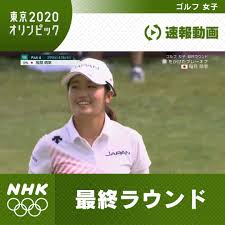 東京オリンピック2020 畑岡奈紗＆稲見萌寧ともに71で首位に4打差16位… 8月4日 16:50 米国男子ゴルフ 米ツアーzozoチャンピオンシップを習志野で10… Ou6vw12sf Bwm