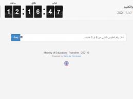 We did not find results for: Ø±Ø§Ø¨Ø· ÙØ­Øµ Ù†ØªØ§Ø¦Ø¬ Ø§Ù„ØªÙˆØ¬ÙŠÙ‡ÙŠ ÙÙŠ ÙÙ„Ø³Ø·ÙŠÙ† 2021 Ù„Ø·Ù„Ø§Ø¨ Ø´Ù‡Ø§Ø¯Ø© Ø§Ù„Ø«Ø§Ù†ÙˆÙŠØ© Ø§Ù„Ø¹Ø§Ù…Ø© Ø¨Ø±Ù‚Ù… Ø§Ù„Ø¬Ù„ÙˆØ³ Ø¹Ù„Ù‰ Ù…ÙˆÙ‚Ø¹ Psge Ps ÙƒÙˆØ±Ø© ÙÙŠ Ø§Ù„Ø¹Ø§Ø±Ø¶Ø©