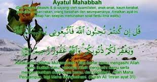 Doa Agar Mantan Pacar Minta Balikan Sama Kita Doa Orang Ayat