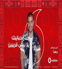 كلمات أغنية أمنتك amentak الجديدة للمطرب الهضبة عمرو دياب amr diab نقدم لكم على موقعنا كلمات أغنية أمنتك كاملة ومكتوبة ومزخرفة الحصرية من ألبوم أحلى وأحلى. Hand Over Playful Mangle ØªØ­Ù…ÙŠÙ„ Ø¹Ù…Ø±Ùˆ Ø¯ÙŠØ§Ø¨ 2019 Ercantastorie Com