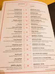ذوق V Twitter مطعم اهواك مطعم لبناني الرياض التحليه المكان والخدمة رائعه علي صوت فيروز الطعم جيد الاسعار بالصور يستحق التجربه Ms853sm Iak00l Https T Co G0kk2mx0qb