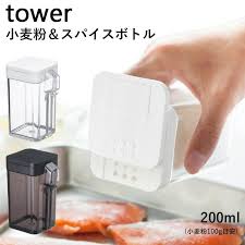 楽天市場 山崎実業 小麦粉 スパイスボトル タワー tower 調味料ケース 調味料 スパイス 塩 胡椒 片栗粉 ケース 容器 ストッカー ボトル ビン 詰め替え 入れ 整理用品 キッチン収納 台所 ホワイト ブラック モノトーン シンプル おしゃれ 3234 3235 yamazaki タワー