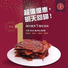 Check out what 545 people have written so far, and share your own experience. Wing Heong Bbq Meat Rm1 Bakkwa Bundle Deal æ°¸é¦™è‚‰ä¹¾5åˆ1å¥—è£… åªè¦ä¸€é›¶å‰è€Œå·²