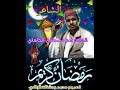 زول سوداني اصيل 2 years ago. Ø§Ù„Ø´Ø§Ø¹Ø±Ø§Ù„Ø·Ø§Ù‡Ø± Ø§Ø¯Ù… Ù…ØµØ·ÙÙ‰ Mp3