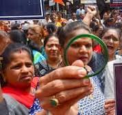 .......... आई लव माय इंडिया.........  Band on 25 August Called Maha Vikas Aghadi ...