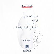عالم الأدب اقتباسات من الشعر العربي والأدب العالمي Abstract Line Art Abstract Lines Quotes