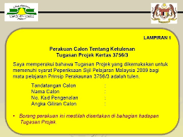 Learn vocabulary, terms and more with flashcards, games and other study tools. Format Pentaksiran Bagi Mata Pelajaran Prinsip Perakaunan Mulai