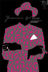 Pin By Christine Chou On Minimalist Print Posters And Things Theatre Poster Poster Design Play Poster