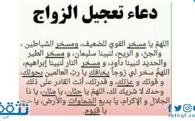 في يوم الجمعة أشياء مستحب أن يقوم بها المسلمون وهى سنن كان يفعلها رسول الله صلى الله عليه وسلم وهى قراءة سورة الكهف وكثرة الصلاة على النبى والاغتسال والتطيب ولبس أفضل الثياب والتسوك والتبكير إلى المسجد وتحري ساعة. Ø¯Ø¹Ø§Ø¡ ØªØ¹Ø¬ÙŠÙ„ Ø§Ù„Ø²ÙˆØ§Ø¬ Ù…Ù† Ø´Ø®Øµ Ù…Ø¹ÙŠÙ† Ù…Ø¹ Ø°ÙƒØ± Ø§Ø³Ù…Ù‡ Ø¯Ø¹Ø§Ø¡ Ù…Ø³ØªØ¬Ø§Ø¨ Ù…ÙˆÙ‚Ø¹ ØªØ«Ù‚Ù