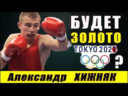 Jun 08, 2021 · госдума приняла во втором и третьем чтении закон, исключающий лицензирование разработки, производства. Hizhnyak Vozmyot Olimpiadu Boj Protiv Bakshi Perspektivy Ukrainskogo Golovkina Novostiboksa Youtube