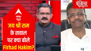 Kolkata mayor firhad hakim is no more a muslim, termed as kaffir after worshiping lord shiva during shiv. Saying Jai Shri Ram Is Wrong This Is What Tmc S Firhad Hakim Has To Say India Chahta Hai Youtube
