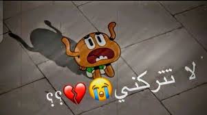 يرافق غامبول صديقه المفضّل وأخوه بالتبني داروين وأخته العبقرية أناييس، يبحث غامبول بأقصى جهده عن المشاكل. In 2021 Bear Wallpaper We Bare Bears Wallpapers Art Drawings Simple